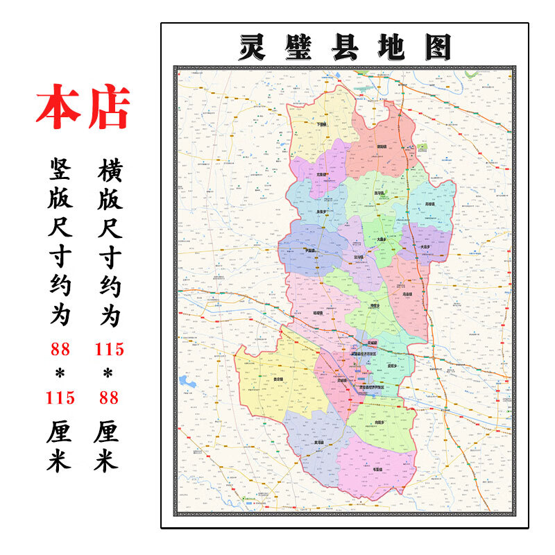 灵璧县文芳服饰店