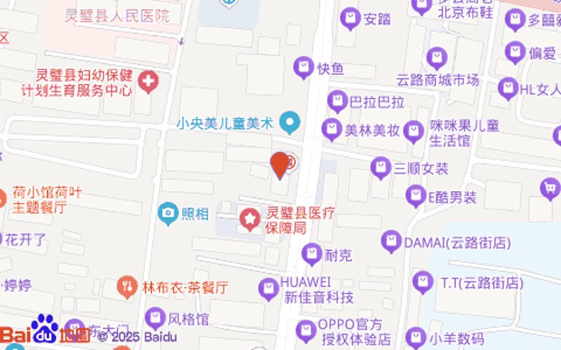 灵璧服装店